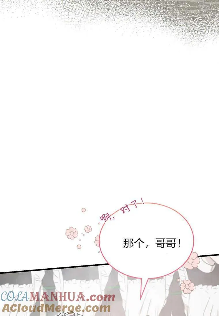 第03话108