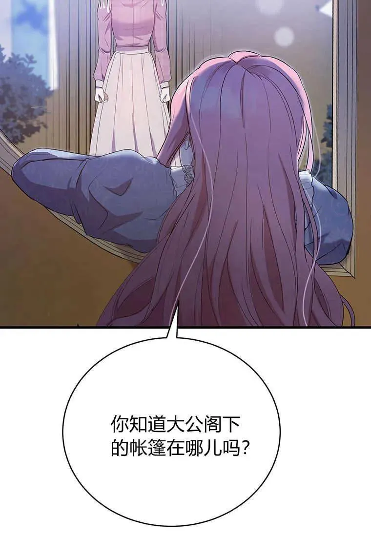 第07话15