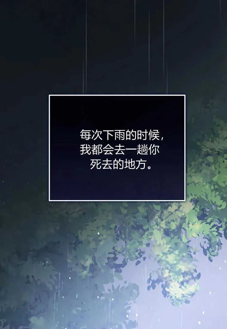 第06话139