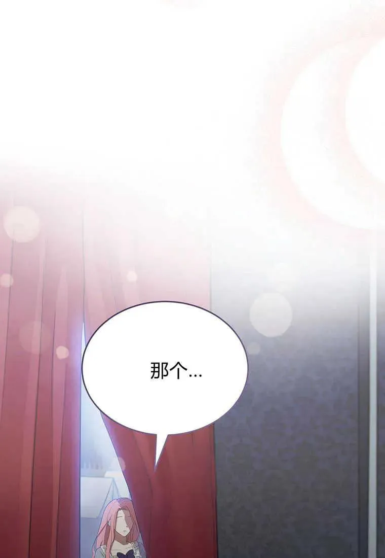 第06话154