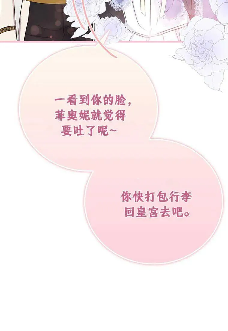 第09话49