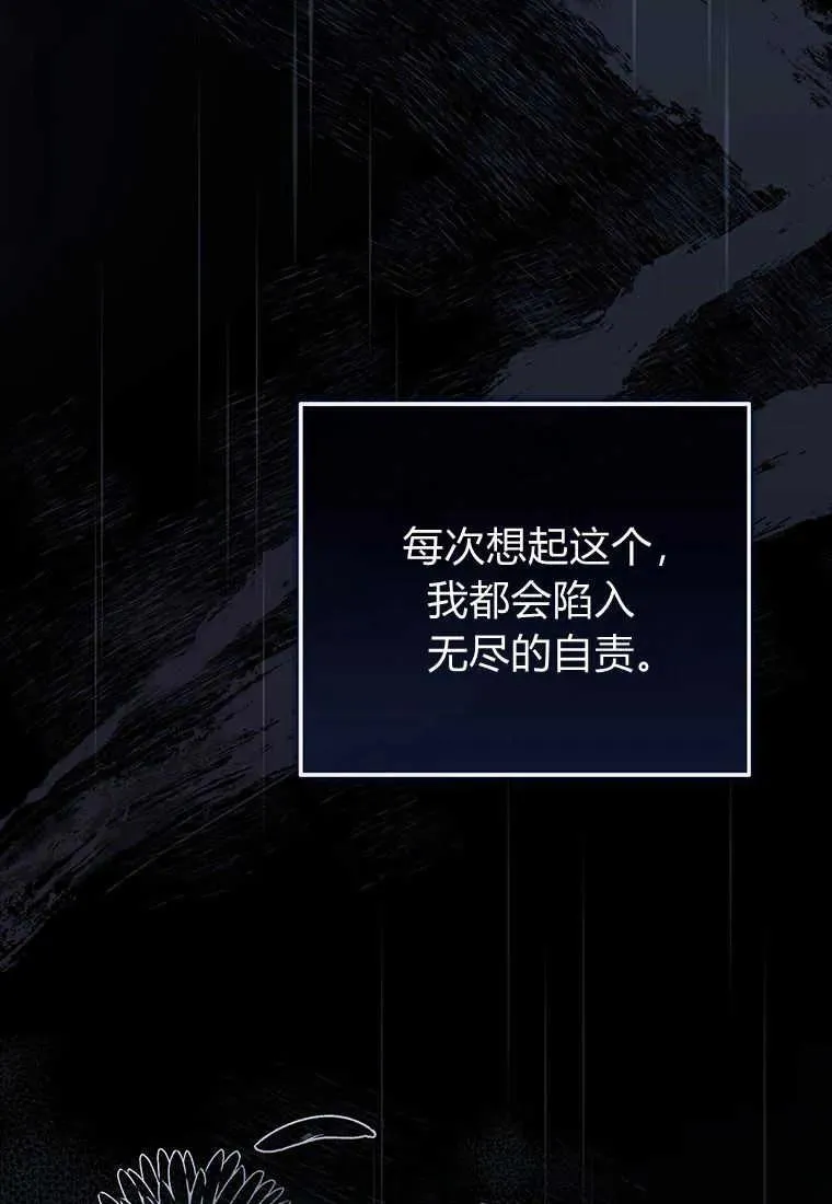 第06话137