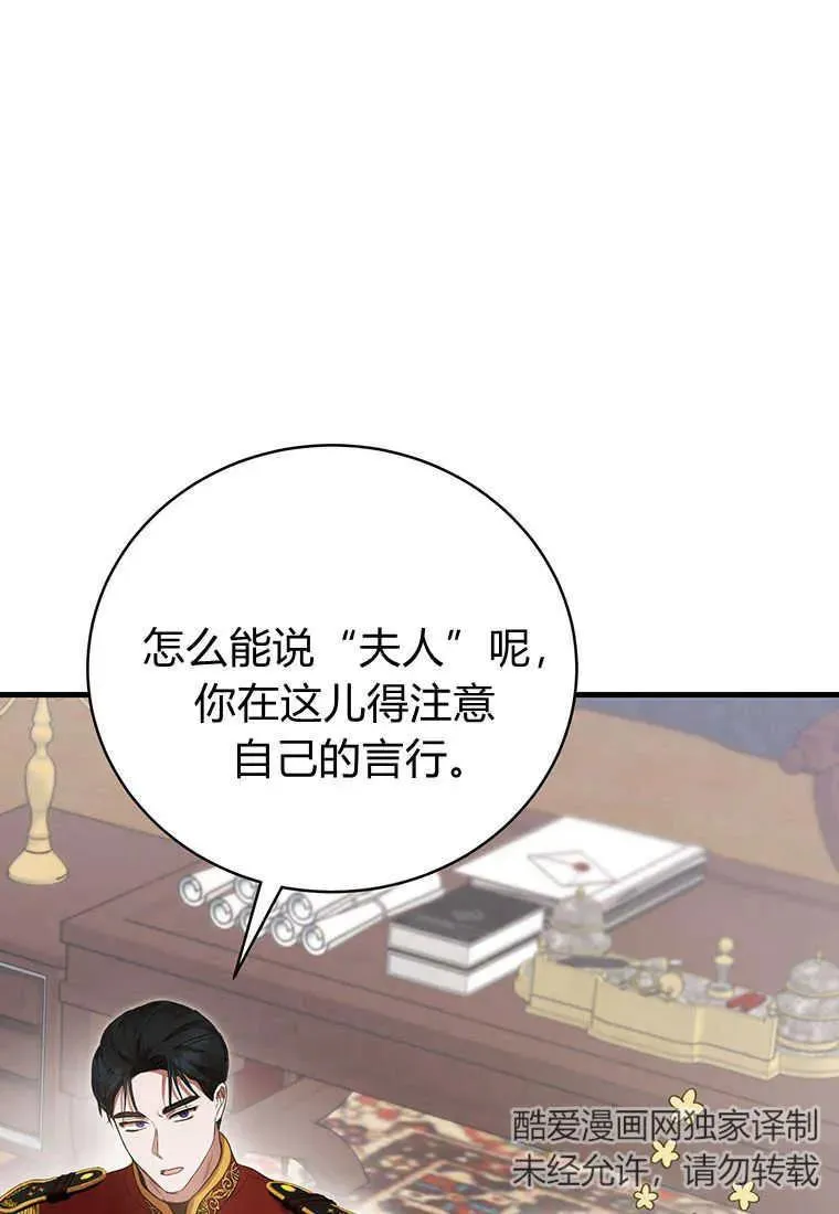 第06话65