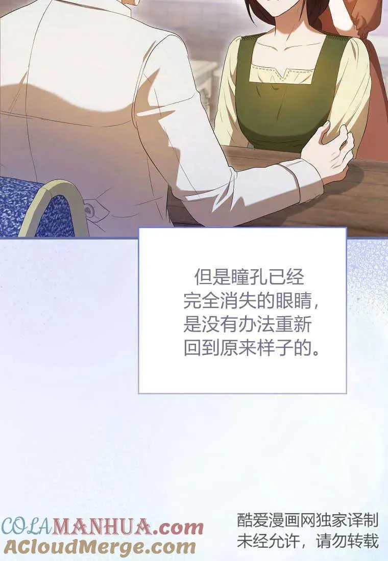 第28话52