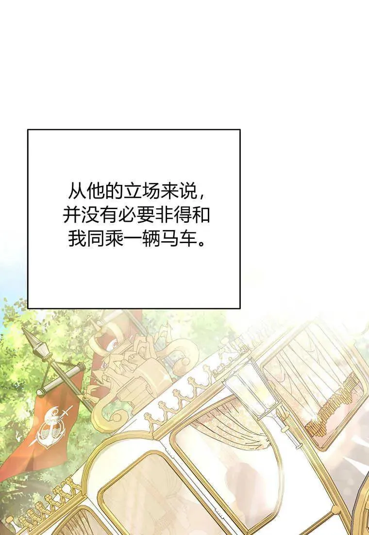 第04话26