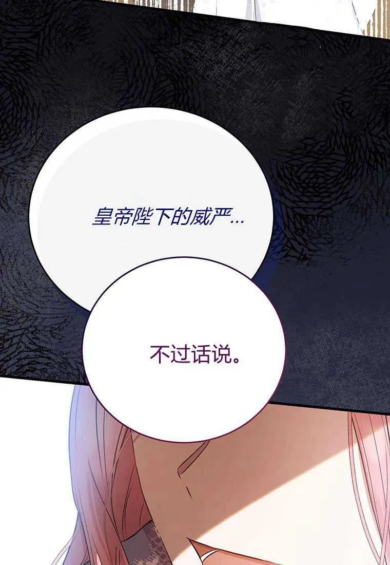 第09话42
