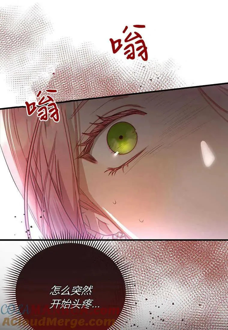 第19话80