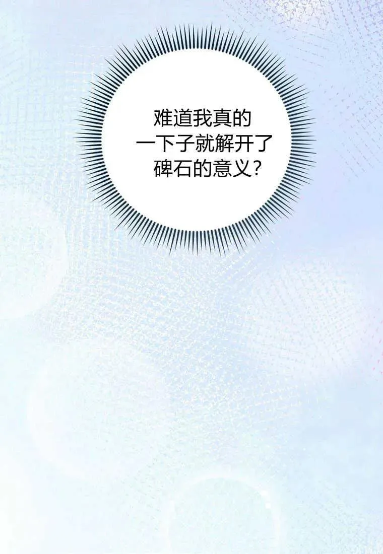 第28话49