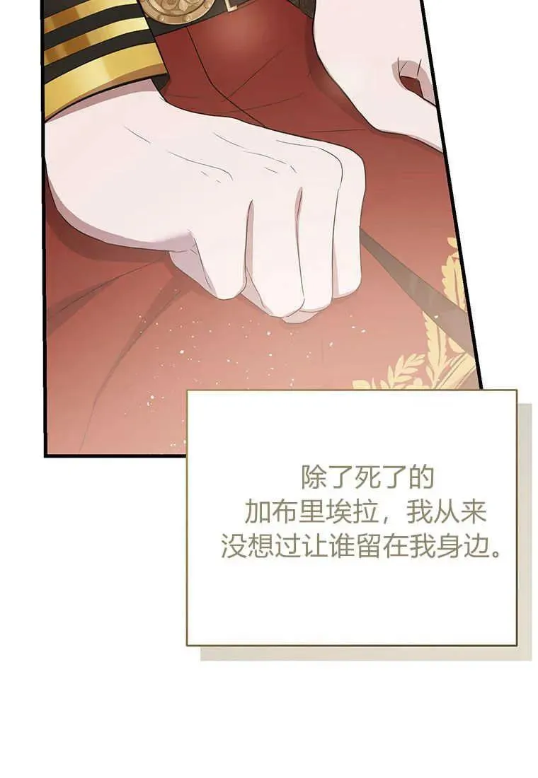 第06话83