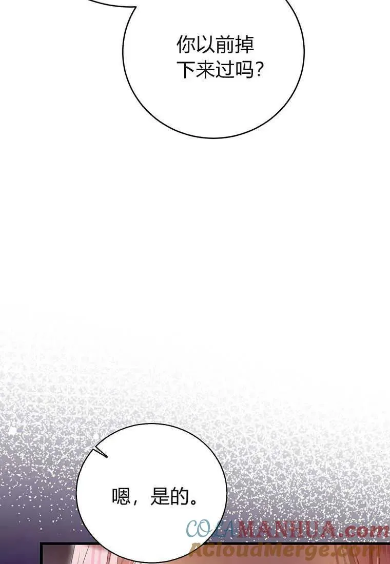 第24话36