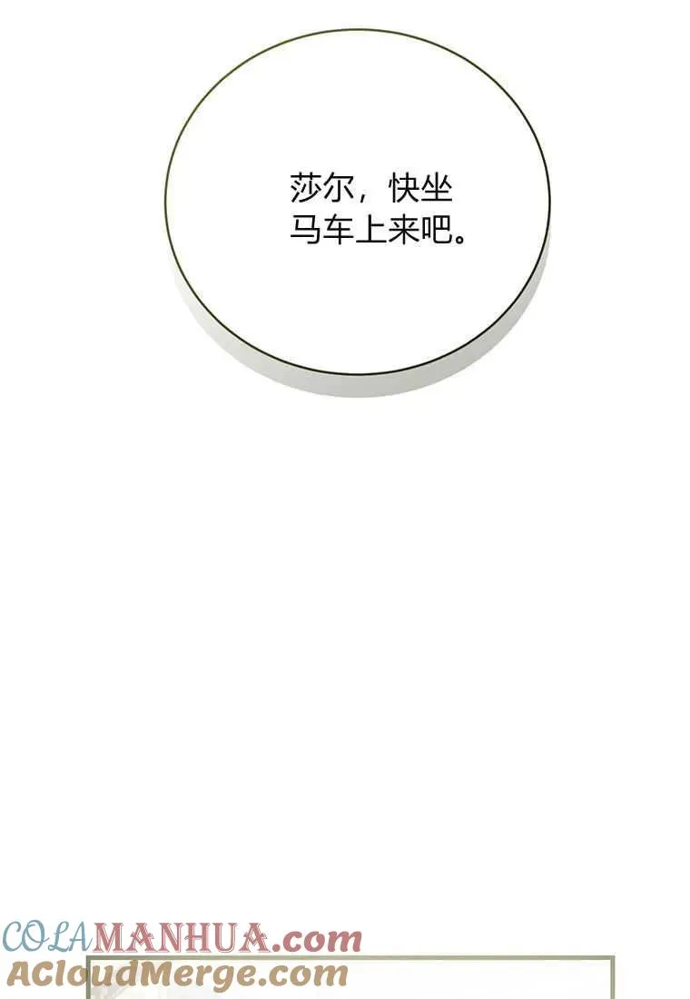 第25话52