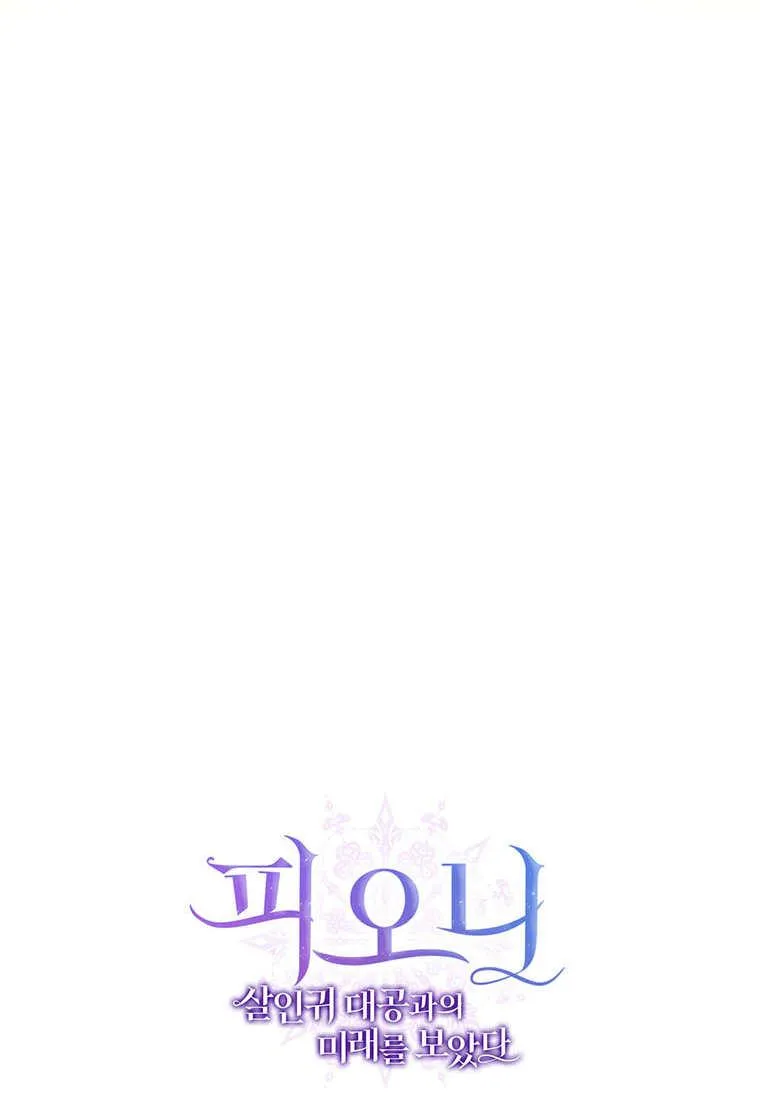 第38话142