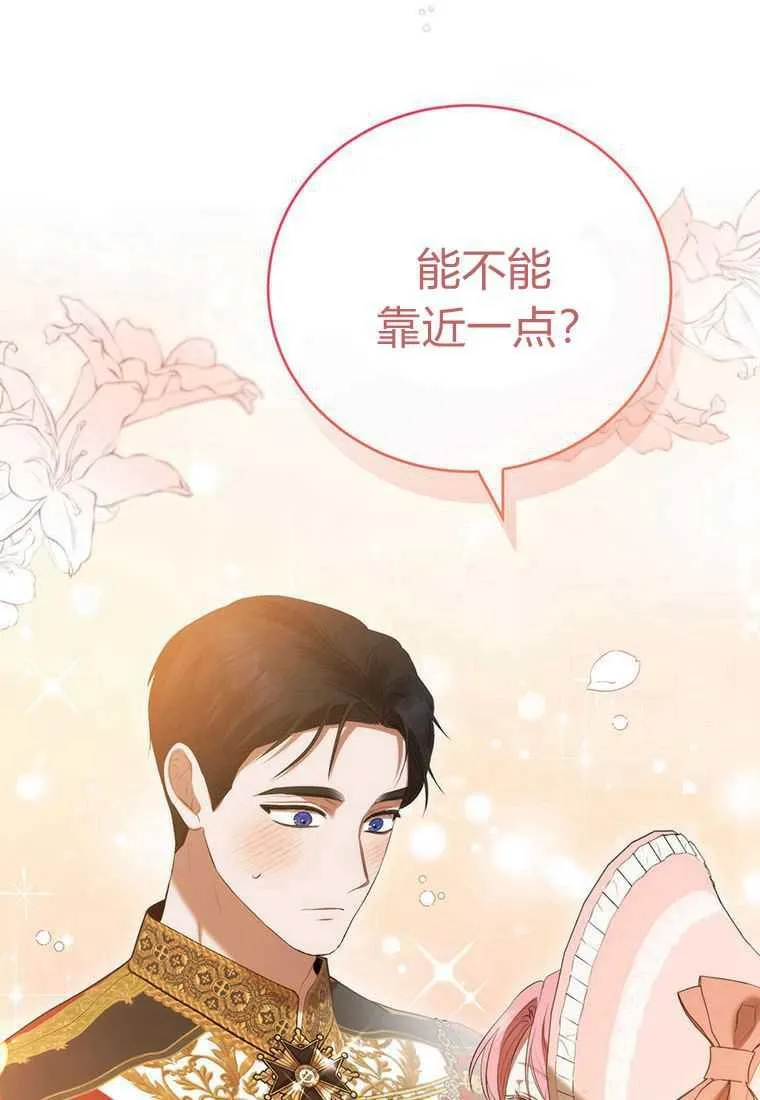 第40话137