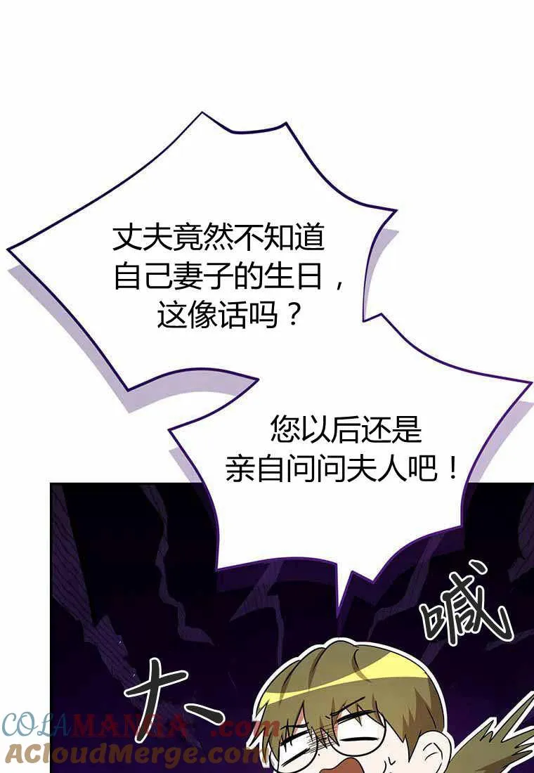 第38话40