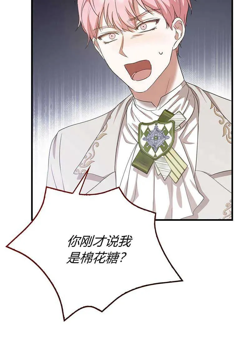 第16话103