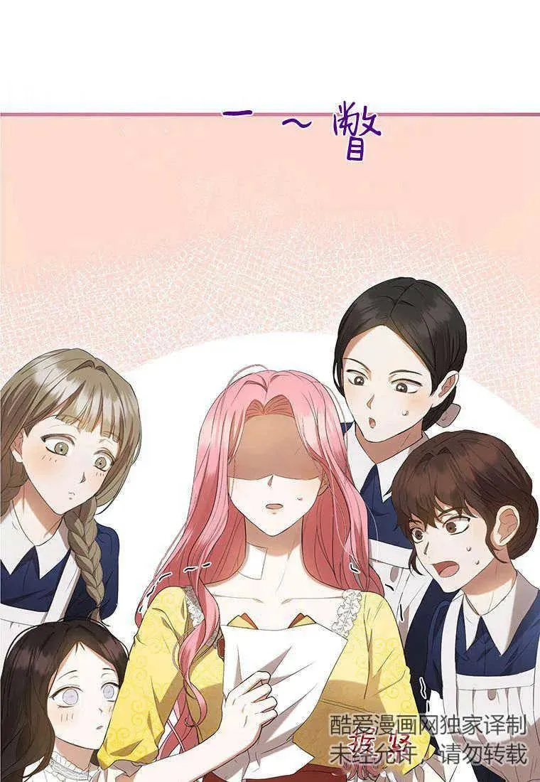 第25话2