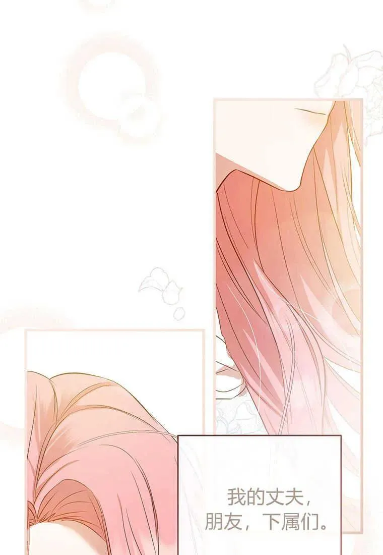 第05话66