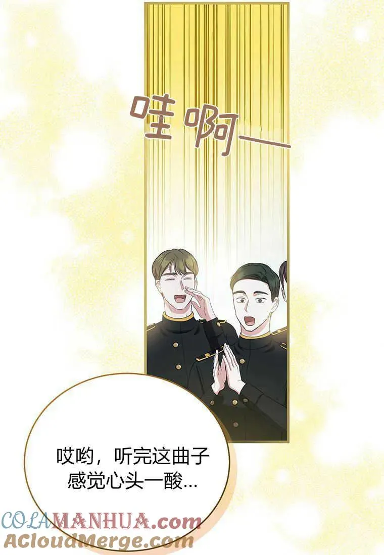 第11话128