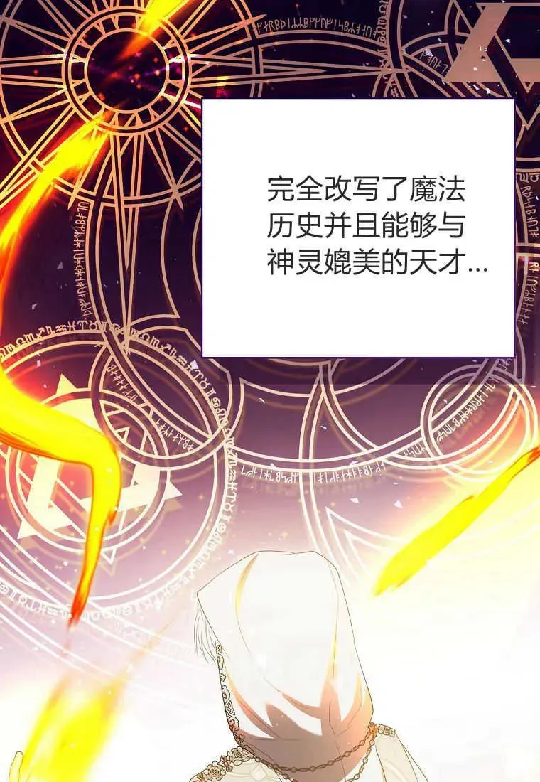 第30话70