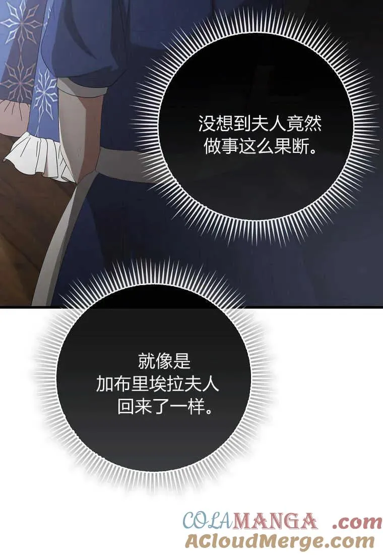 第35话20
