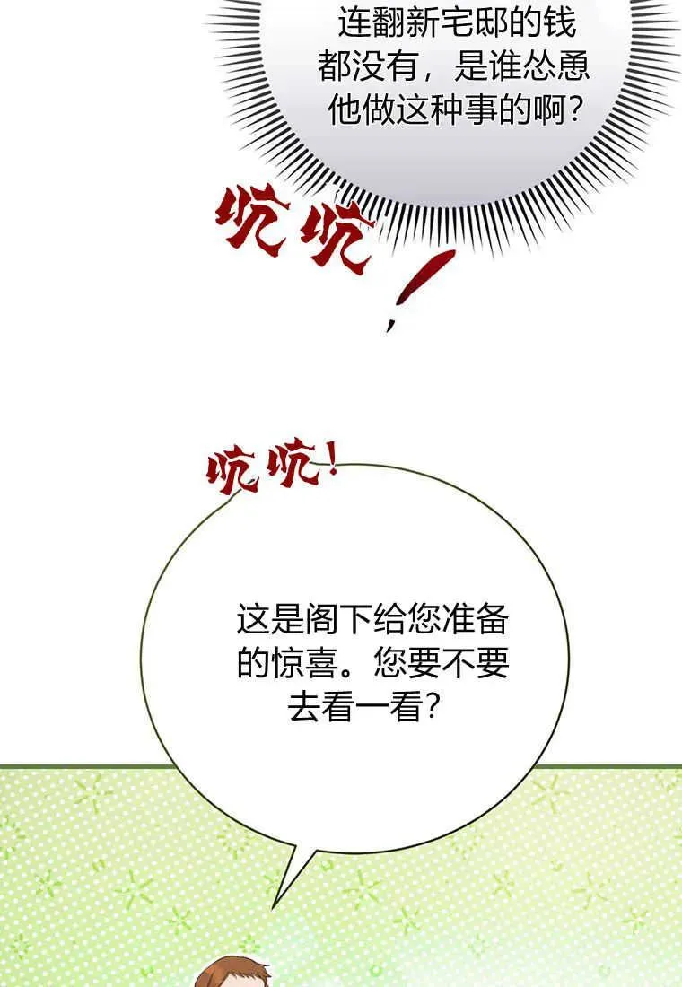 第17话14