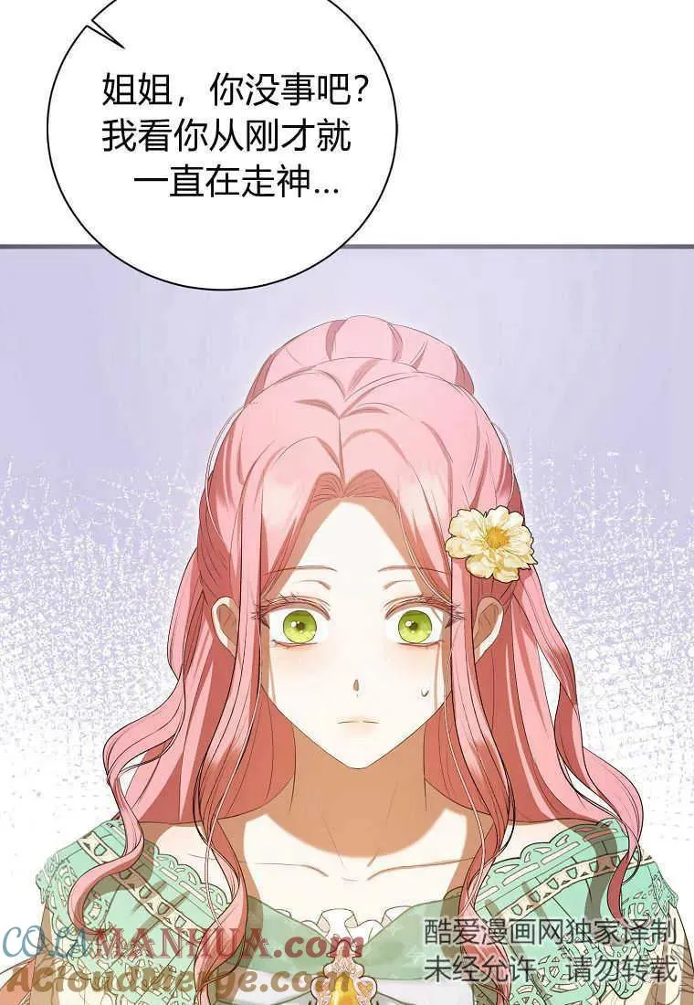 第32话128