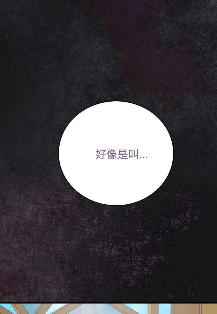 第14话51