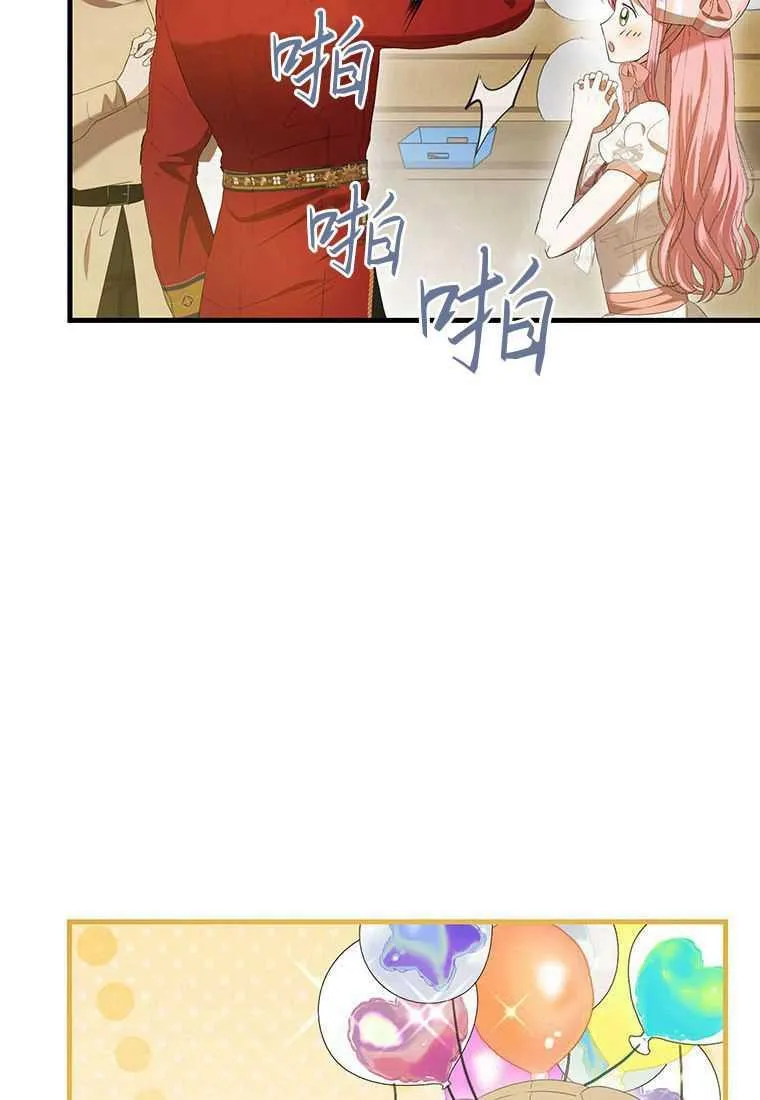 第40话87