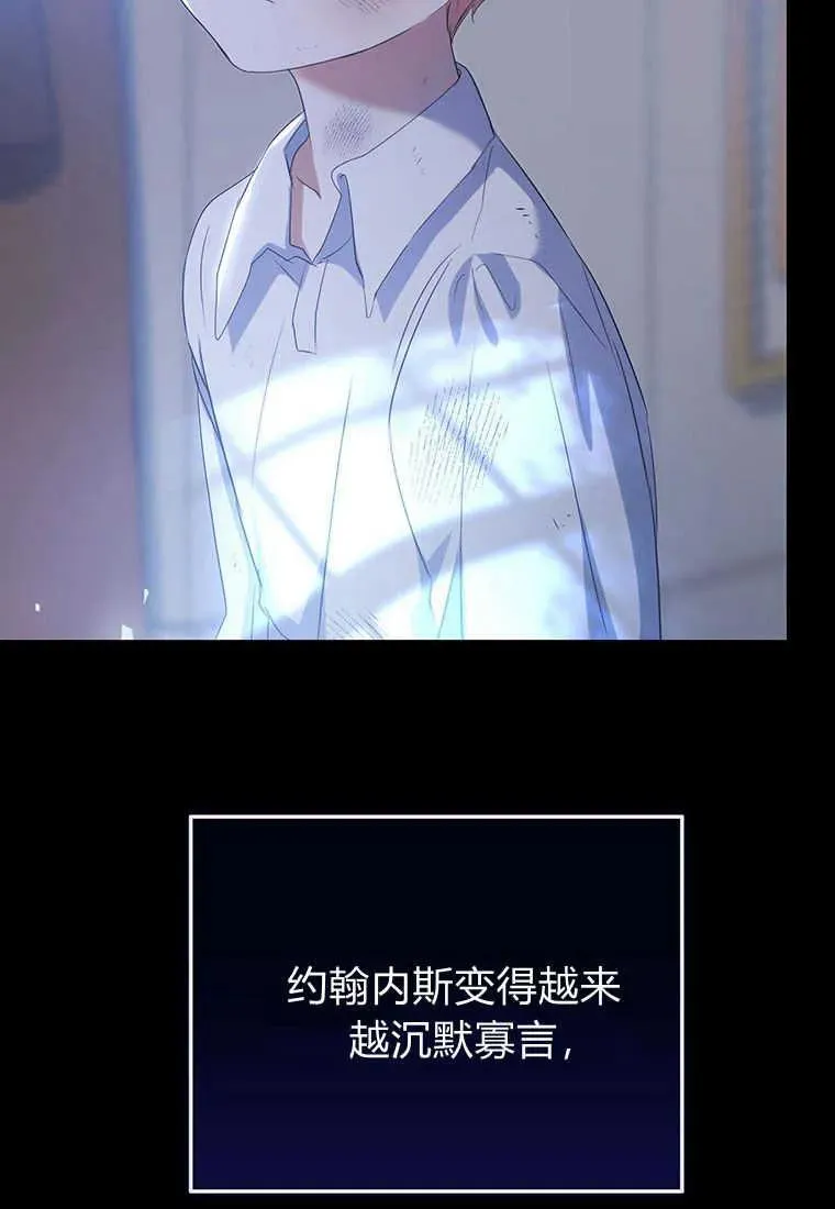 第16话121