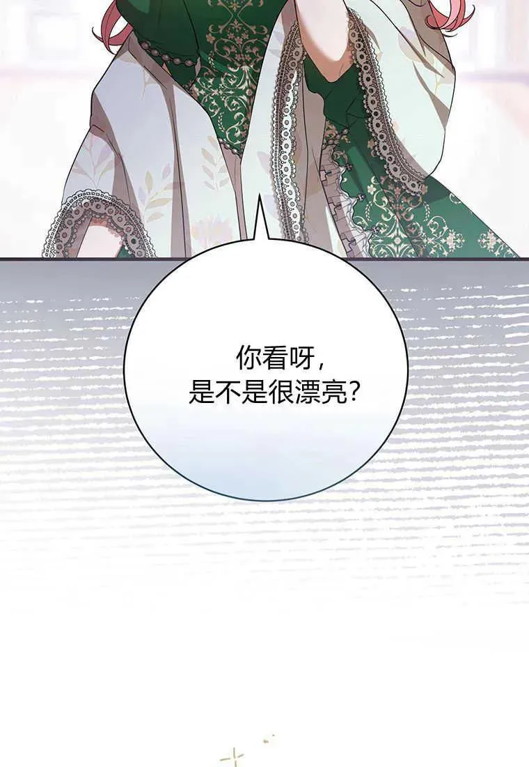 第20话39