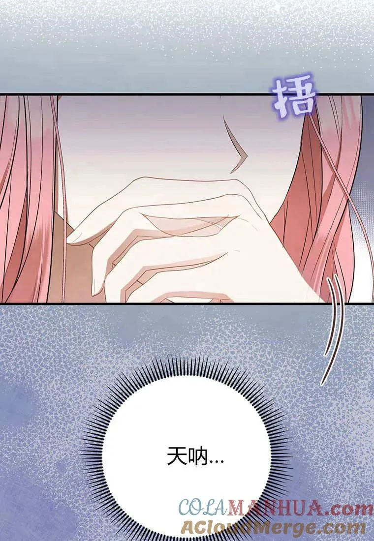 第10话8