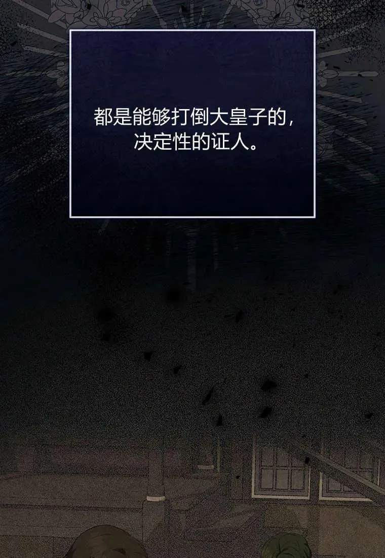 第06话50