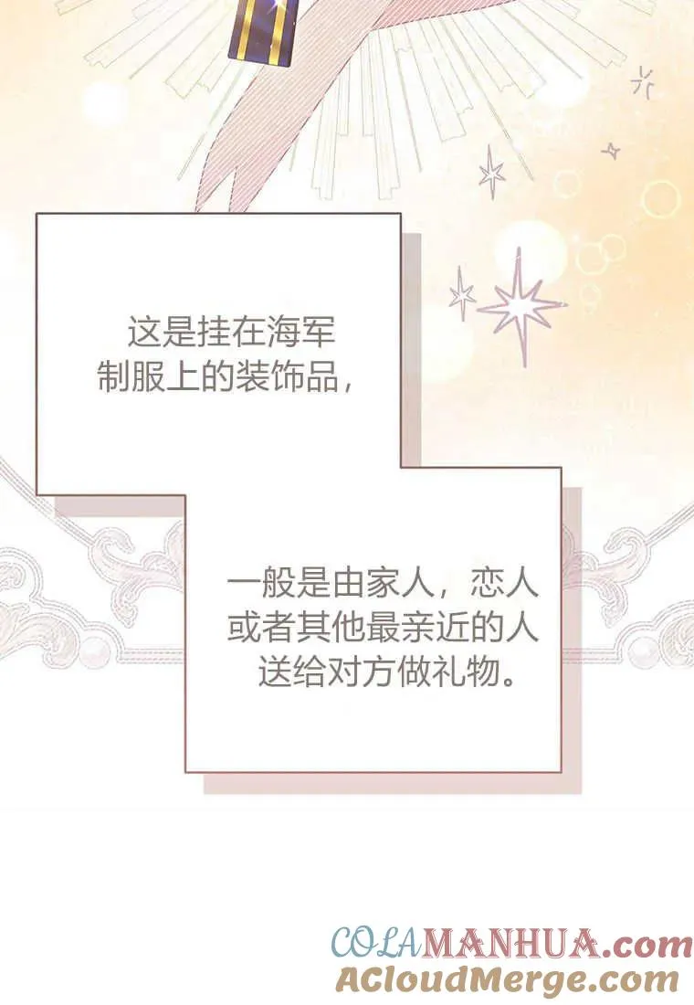 第22话84