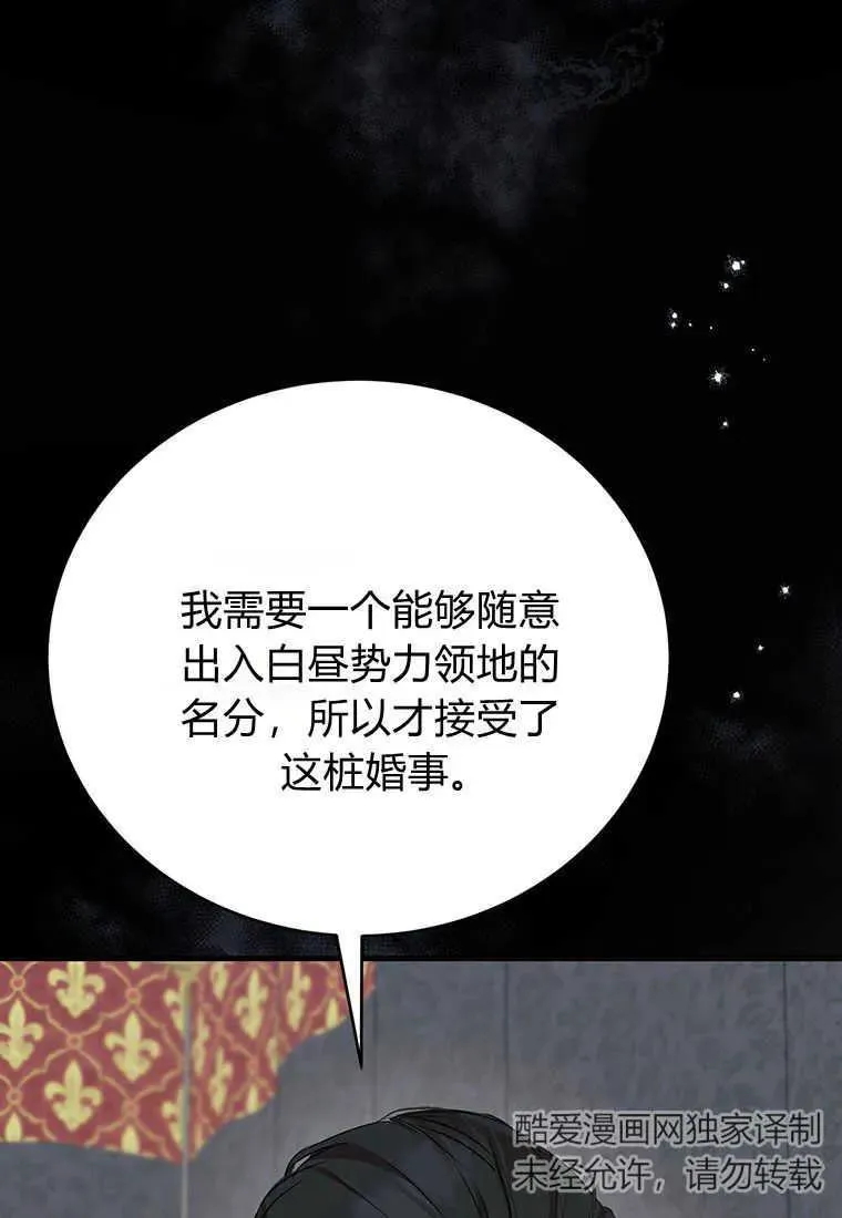 第06话111