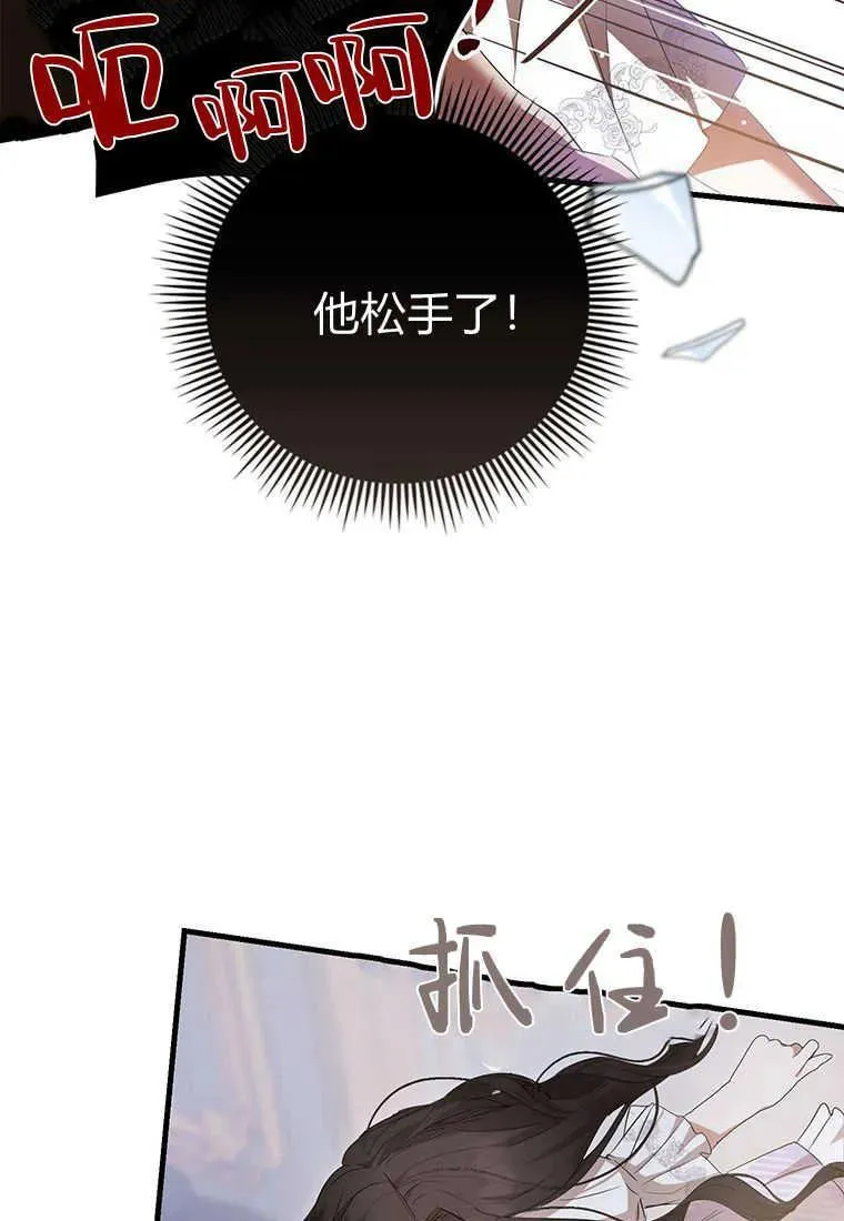 第20话61