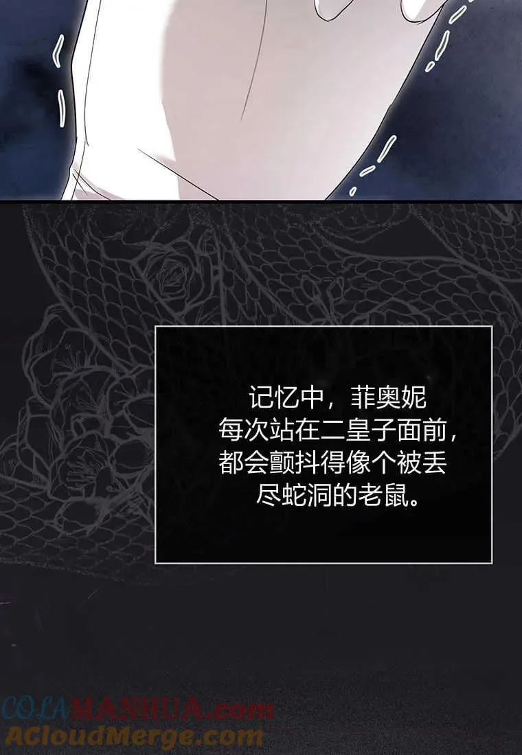第03话96