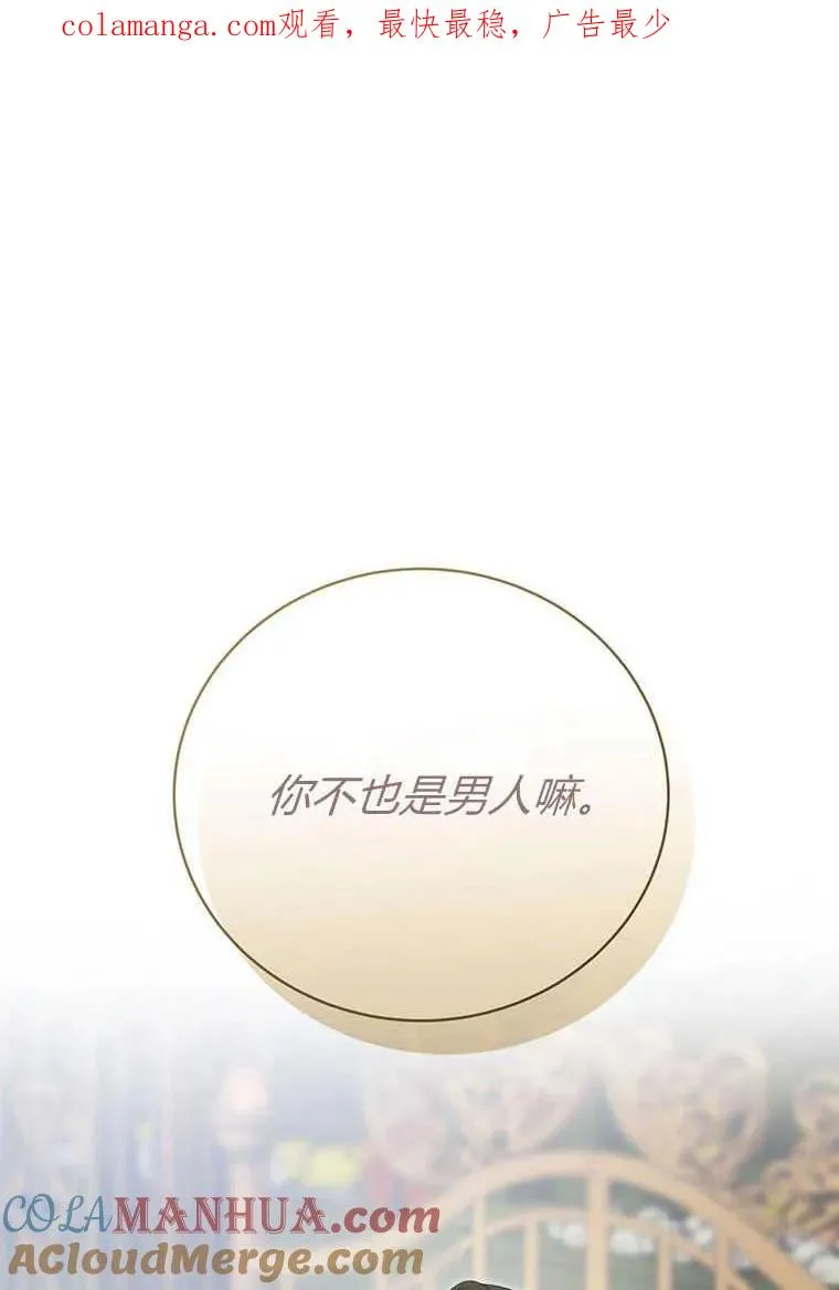 第19话0