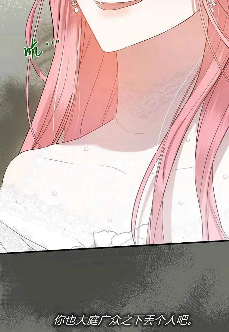 第03话87