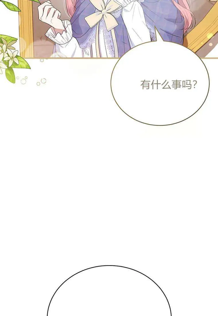第09话13