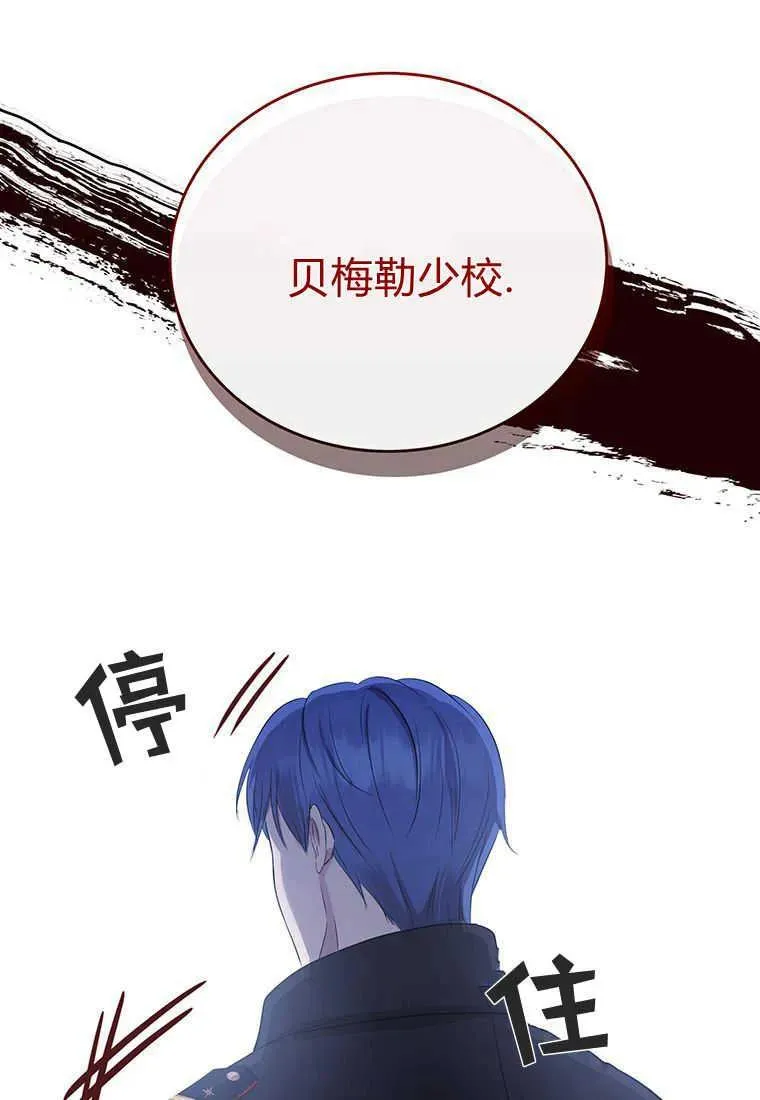 第08话90