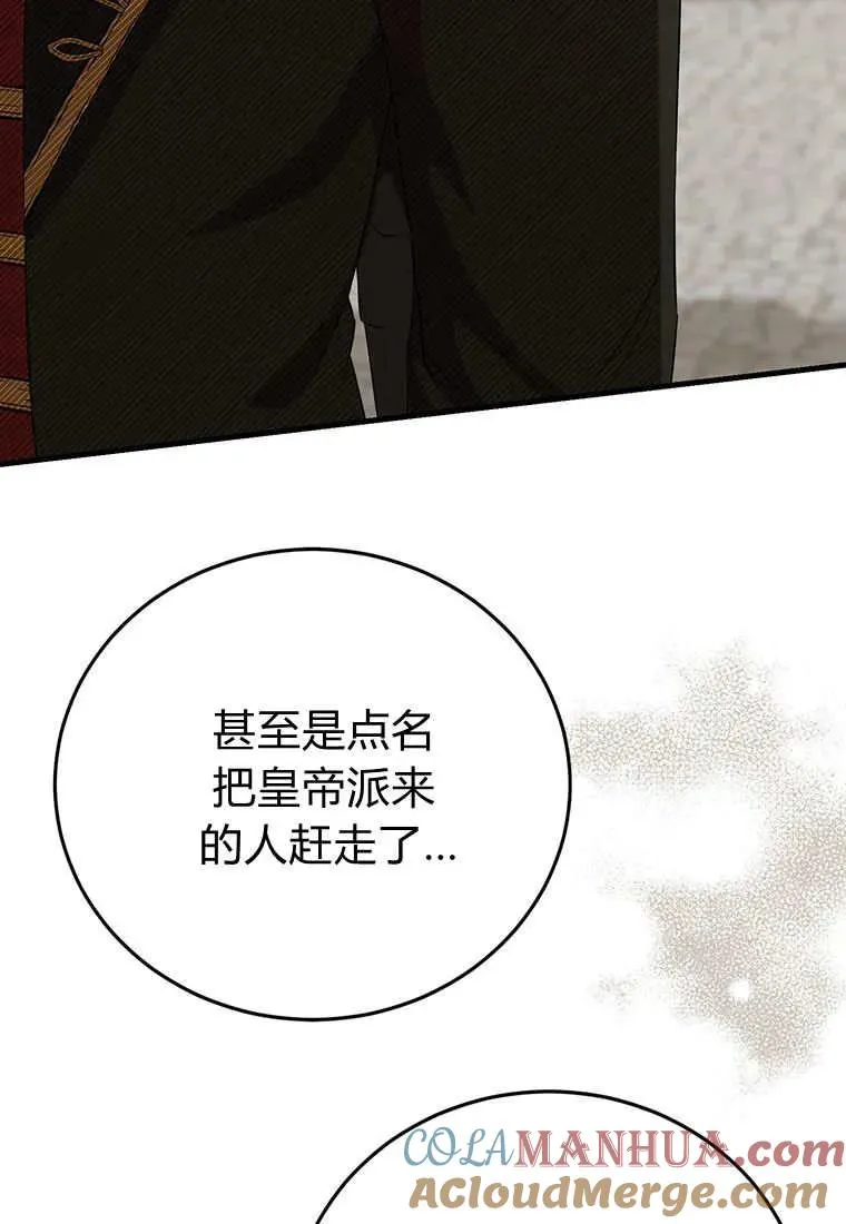 第10话48