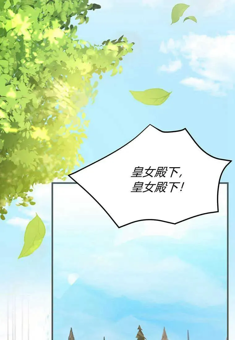 第08话134