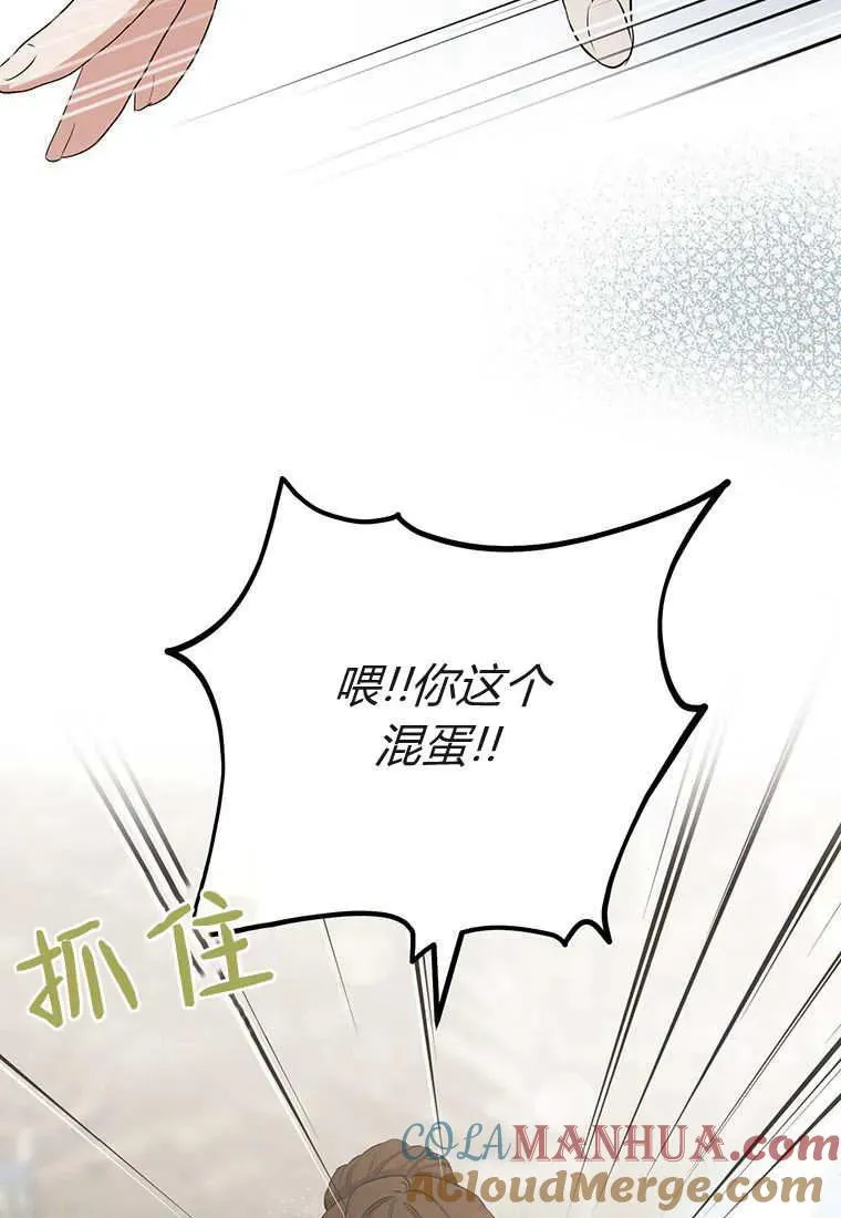 第10话4