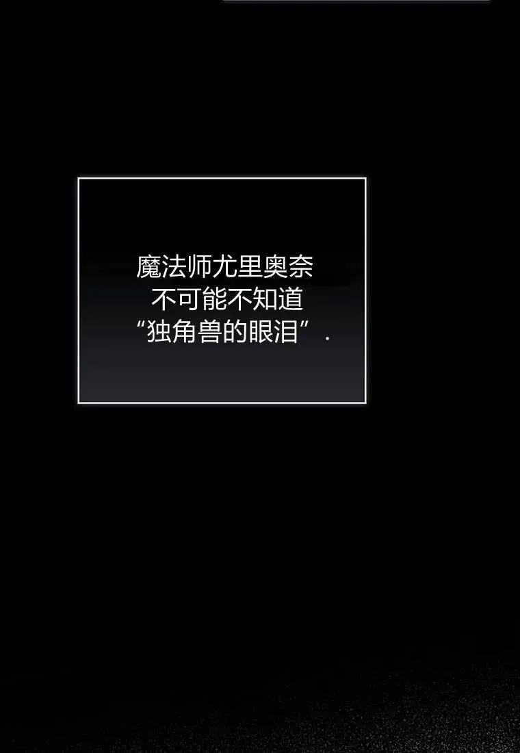 第36话78