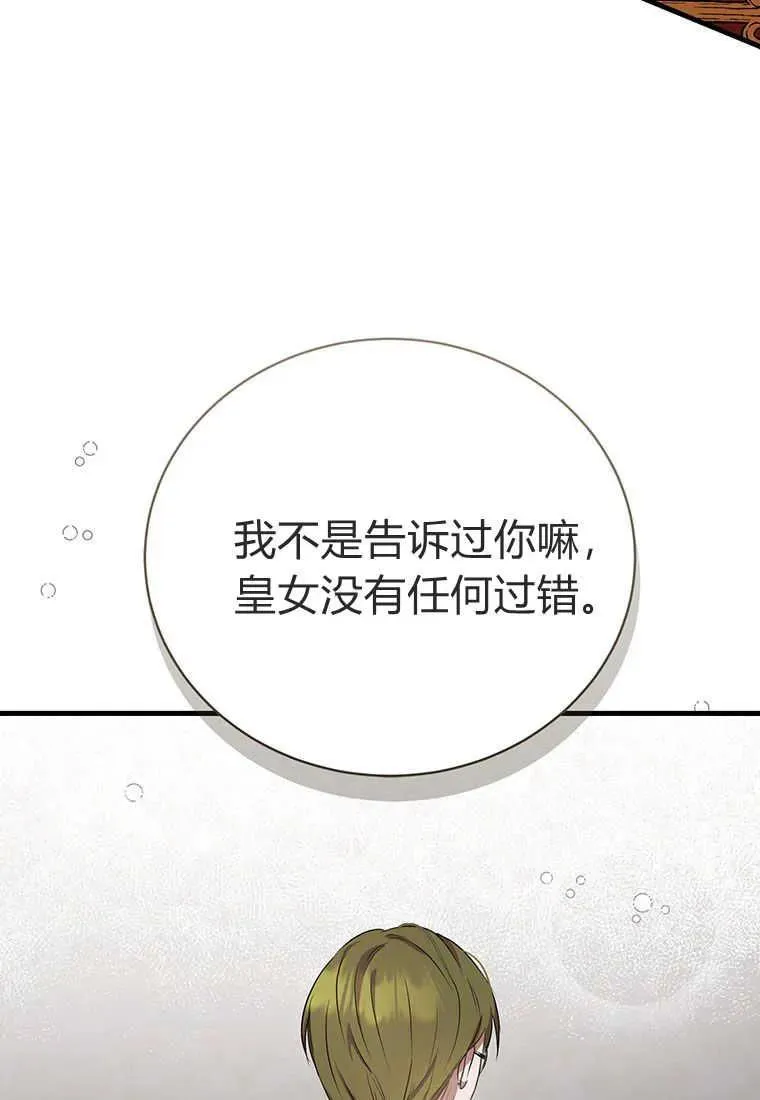 第06话69