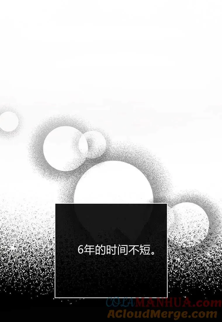第06话120