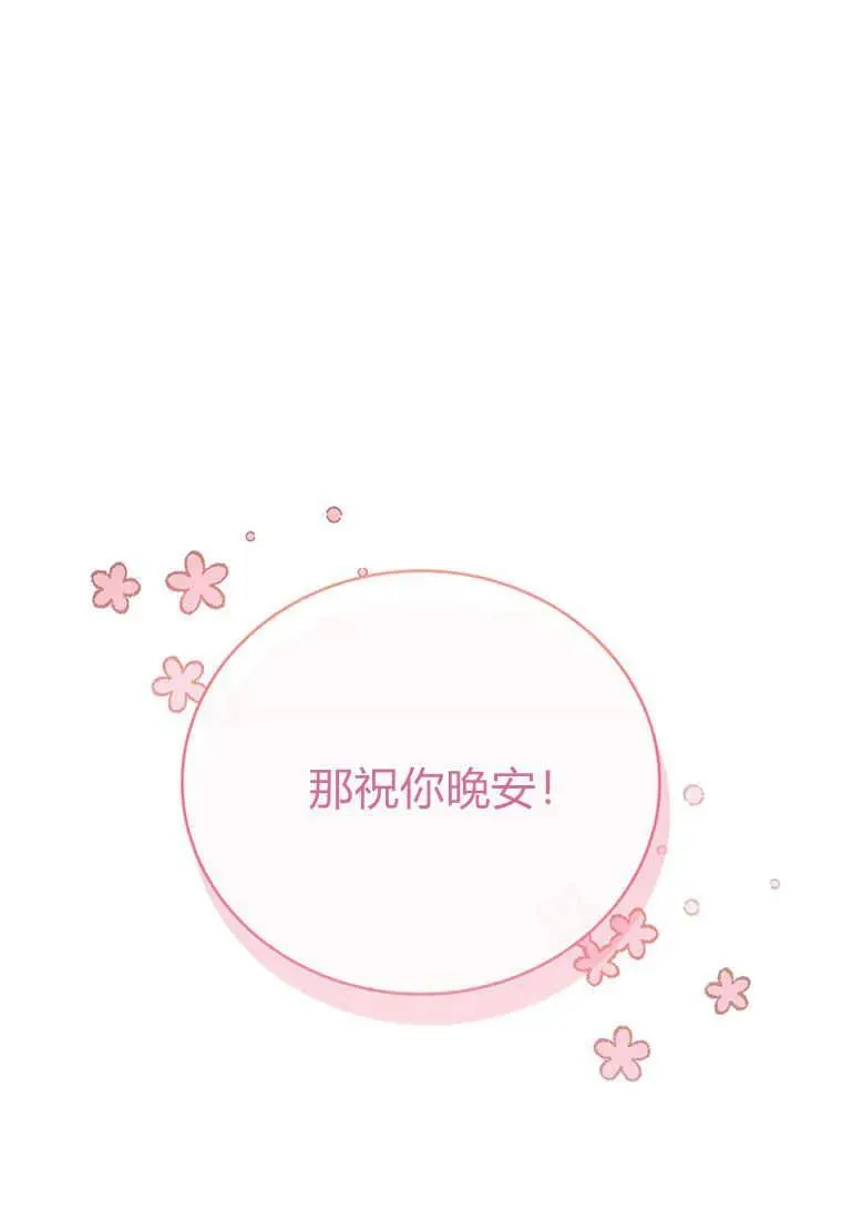 第07话86