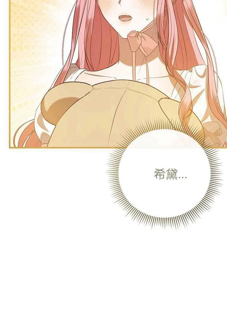 第40话130