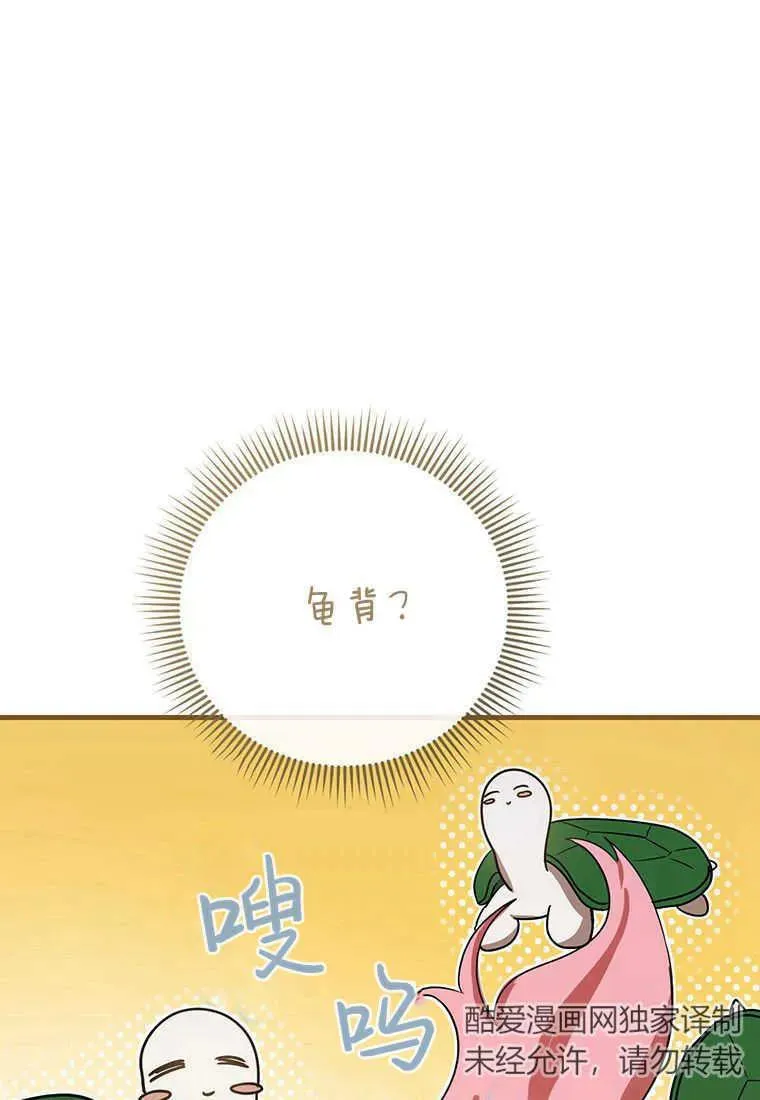 第24话18