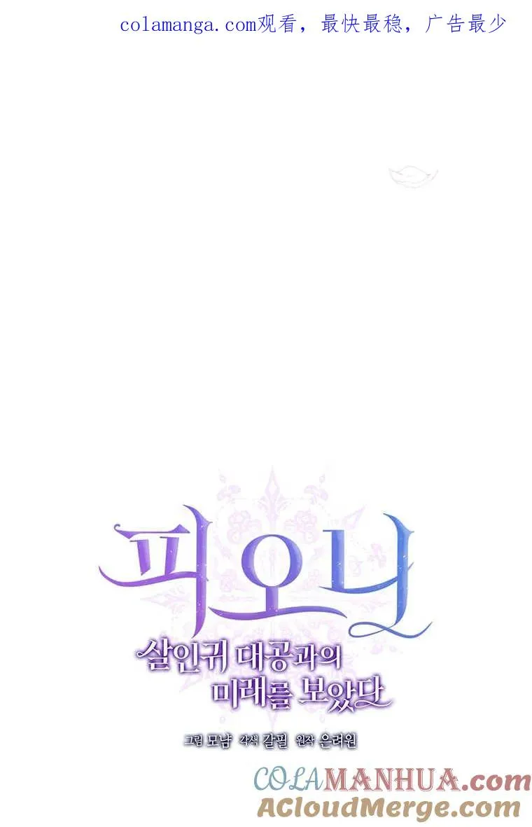 第13话0